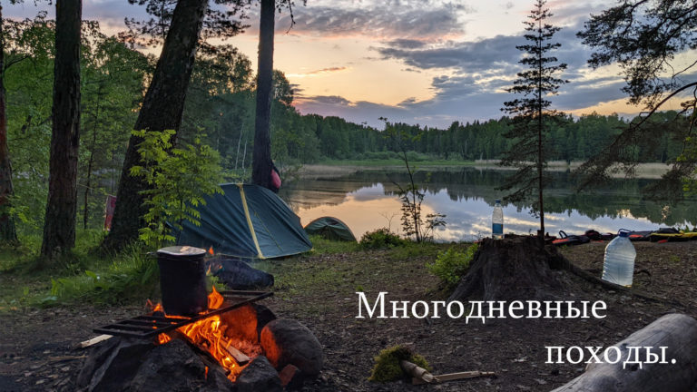 походы с Вуокса Тур